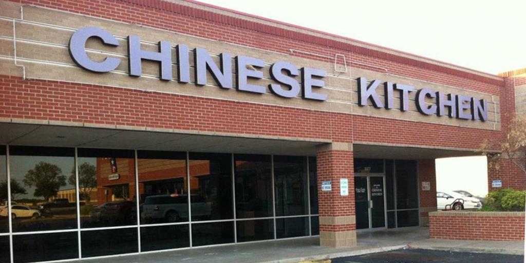 Chinese Kitchen On Knickerbocker Is Closing Down